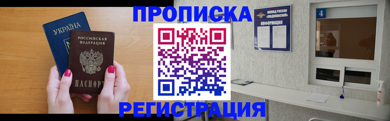 регистрация для дет. сада в Кувшиново