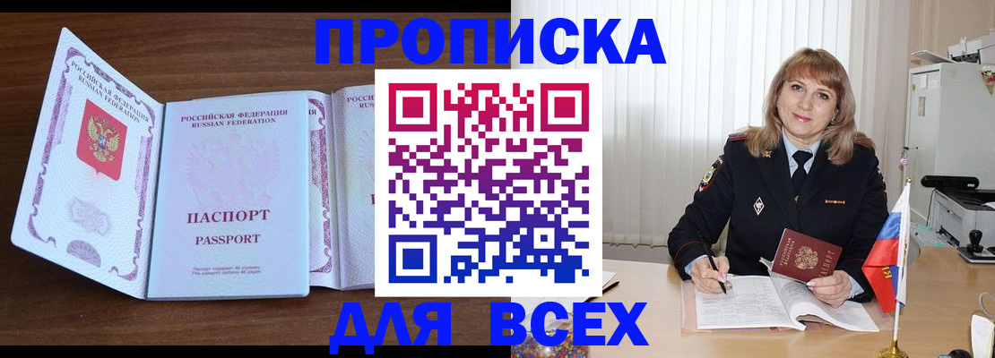 форма 3 в Кувшиново